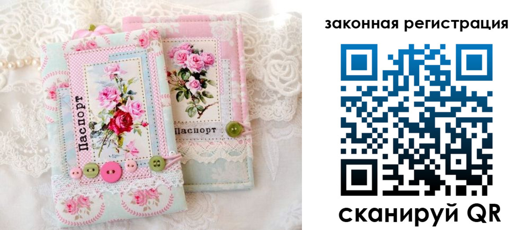 временная регистрация гарантия в Котласе